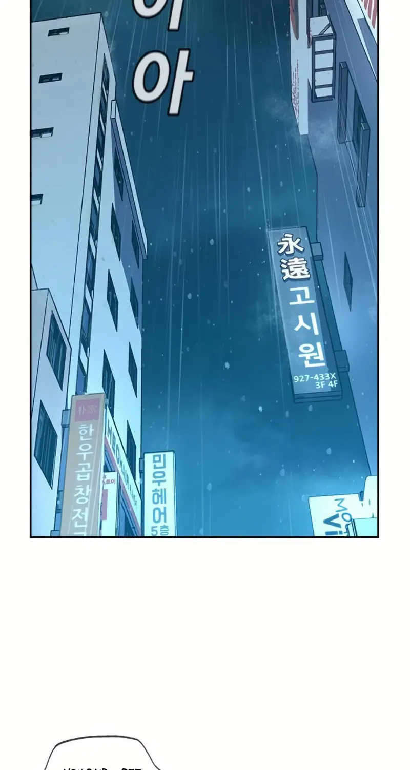 To Not Die Chapter 2 page 121 - 