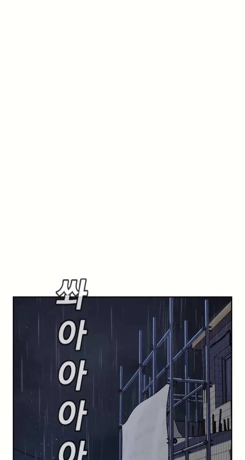 To Not Die Chapter 2 page 132 - 