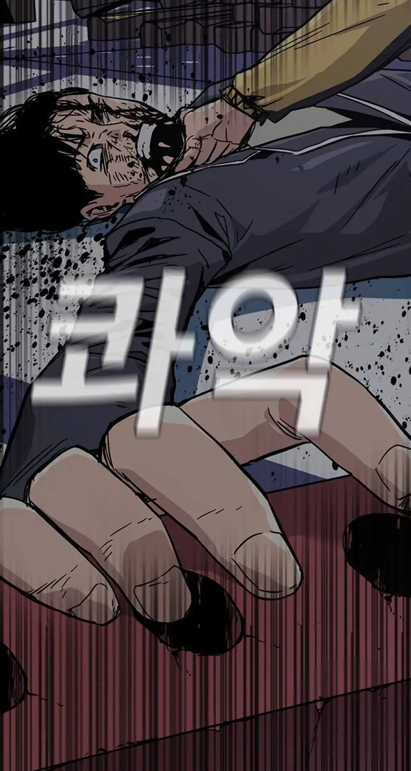 To Not Die Chapter 2 page 161 - 