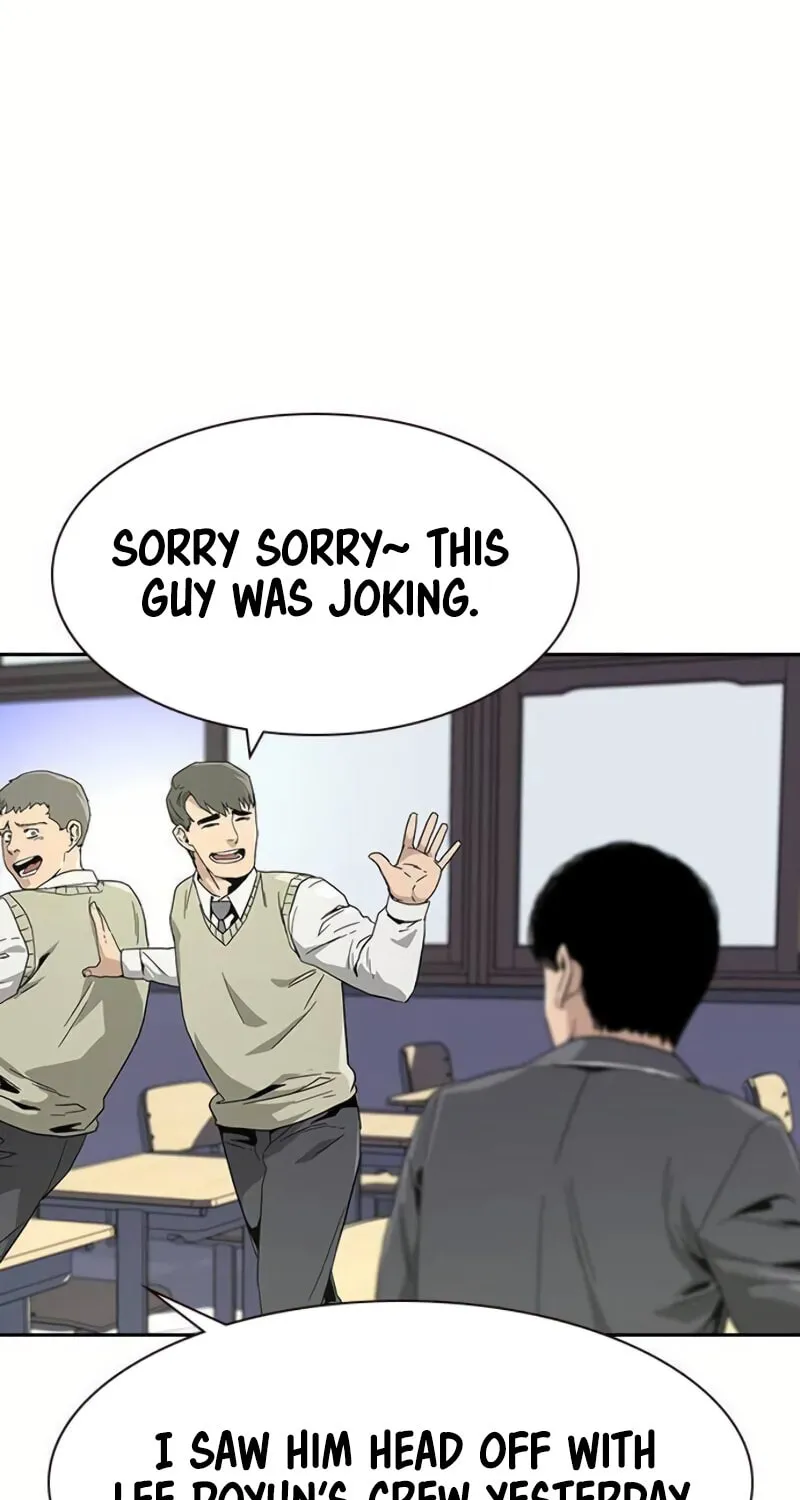 To Not Die Chapter 2 page 56 - 