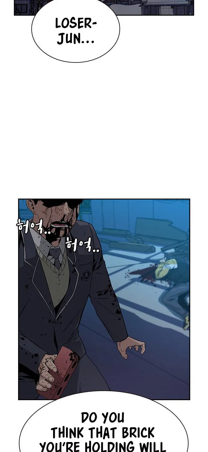 To Not Die Chapter 3 page 4 - 