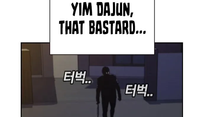 To Not Die Chapter 4 page 103 - 
