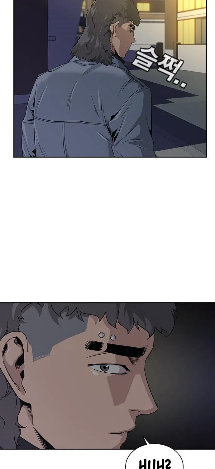 To Not Die Chapter 4 page 78 - 