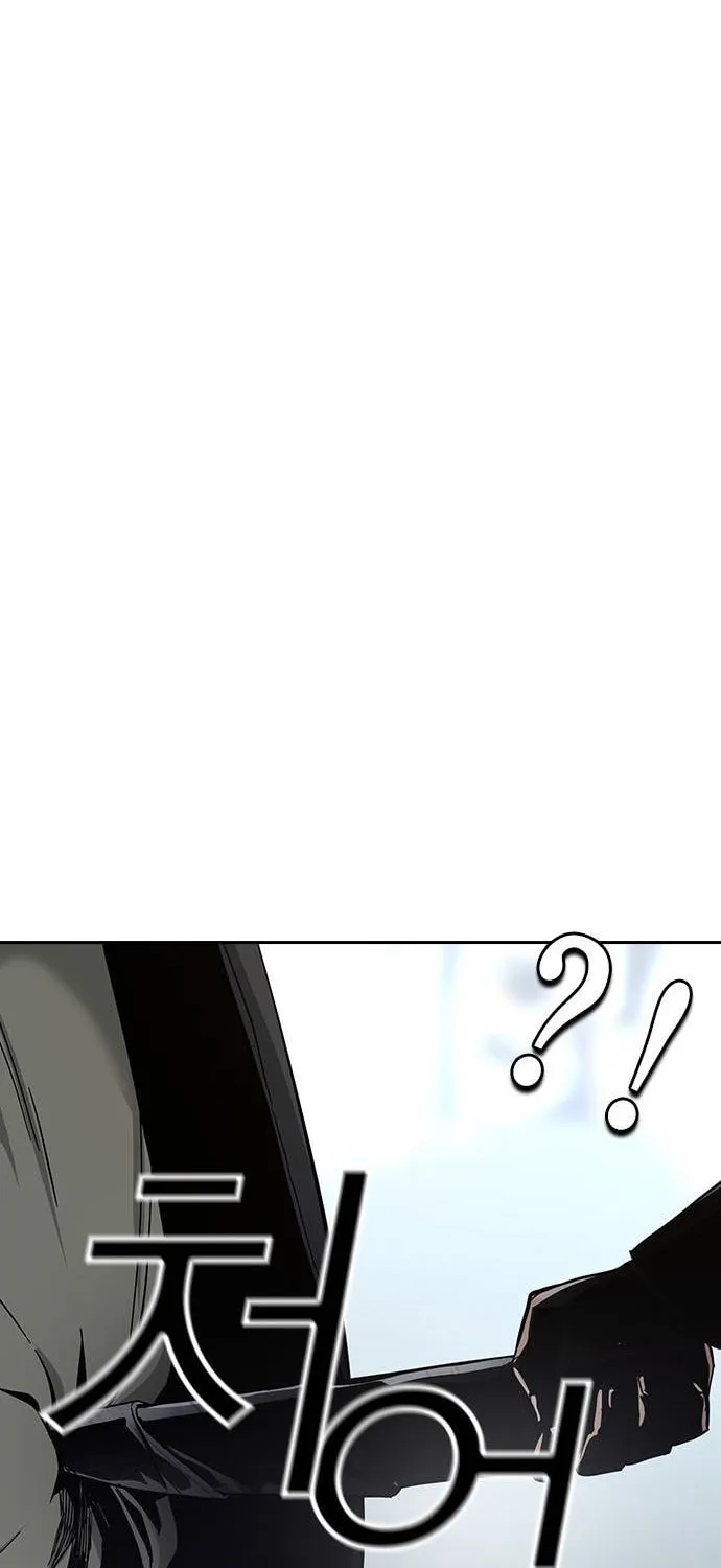 To Not Die Chapter 4 page 80 - 