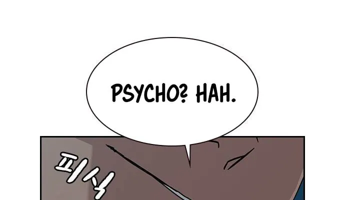 To Not Die Chapter 5 page 48 - 