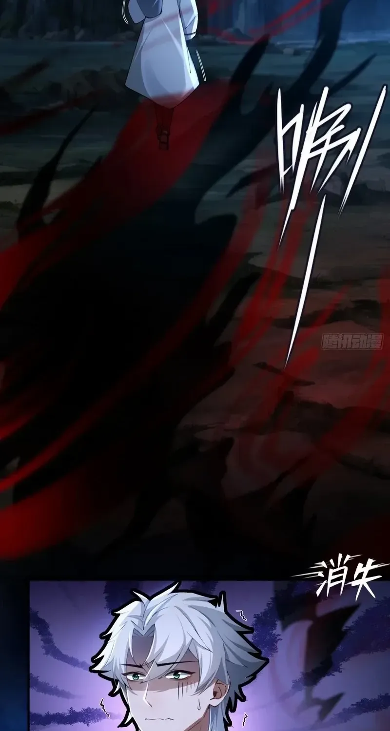 To Save Seven Villainesses, I Went Full Harem! Chapter 10 page 32 - 