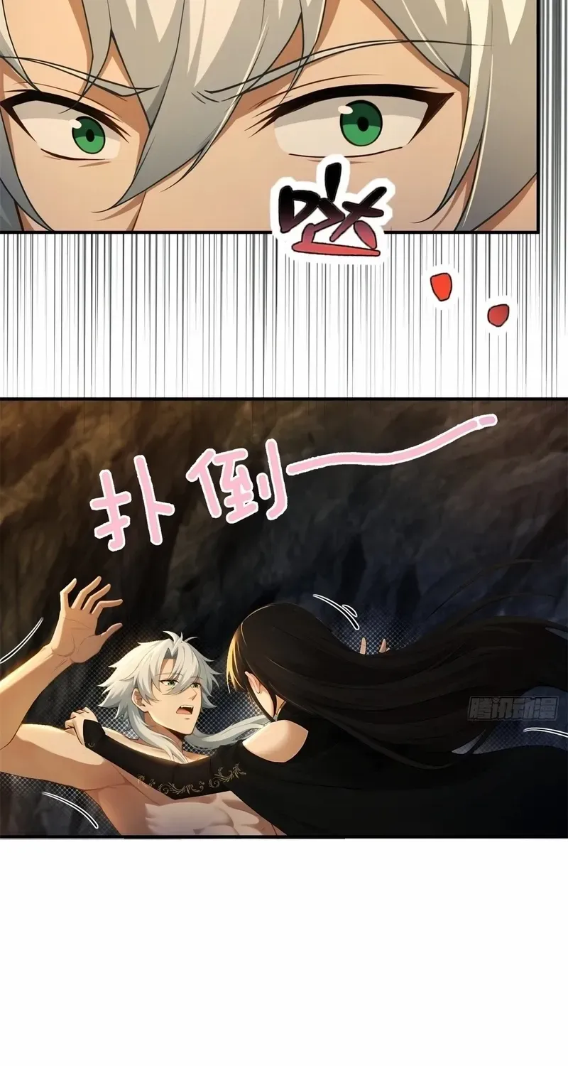 To Save Seven Villainesses, I Went Full Harem! Chapter 11 page 13 - 