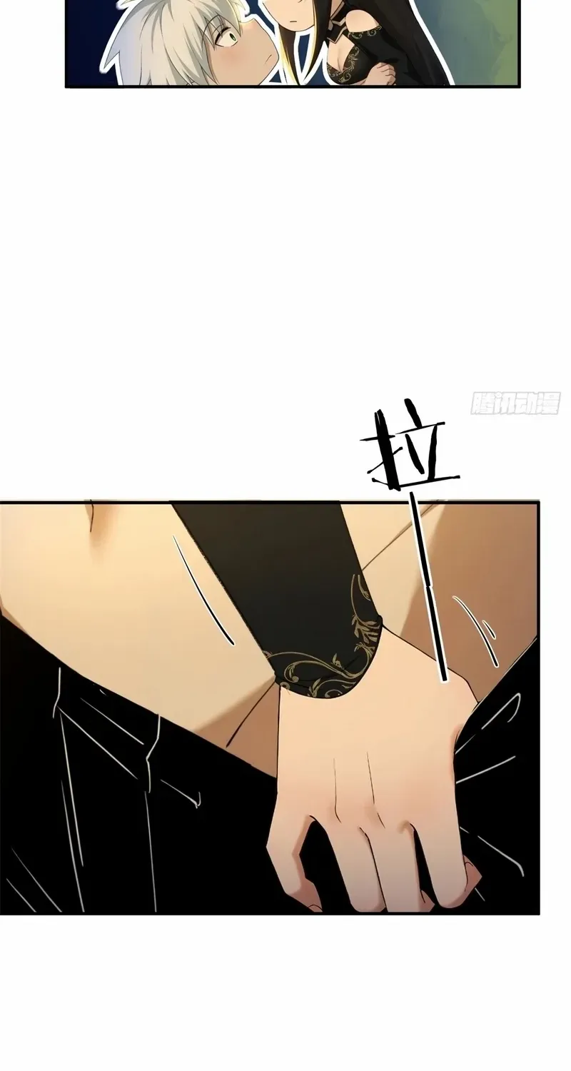 To Save Seven Villainesses, I Went Full Harem! Chapter 11 page 19 - 