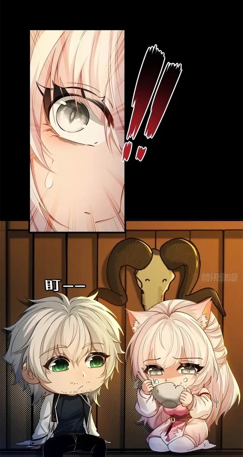To Save Seven Villainesses, I Went Full Harem! Chapter 3 page 23 - 
