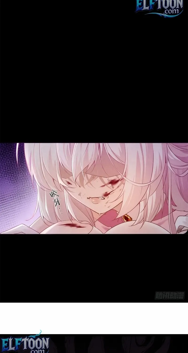 To Save Seven Villainesses, I Went Full Harem! Chapter 6 page 29 - 