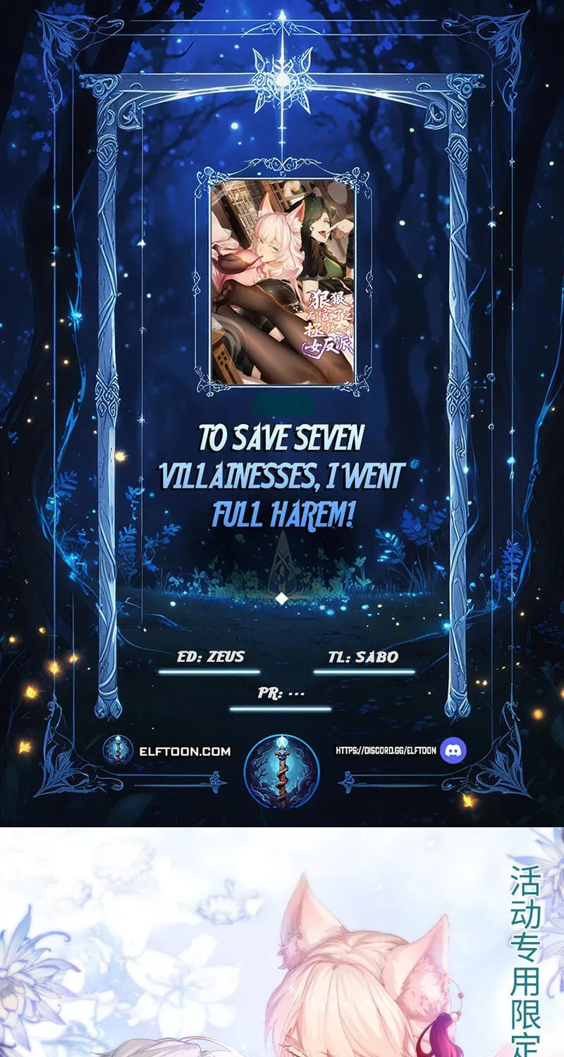 To Save Seven Villainesses, I Went Full Harem! Chapter 61 page 1 - 
