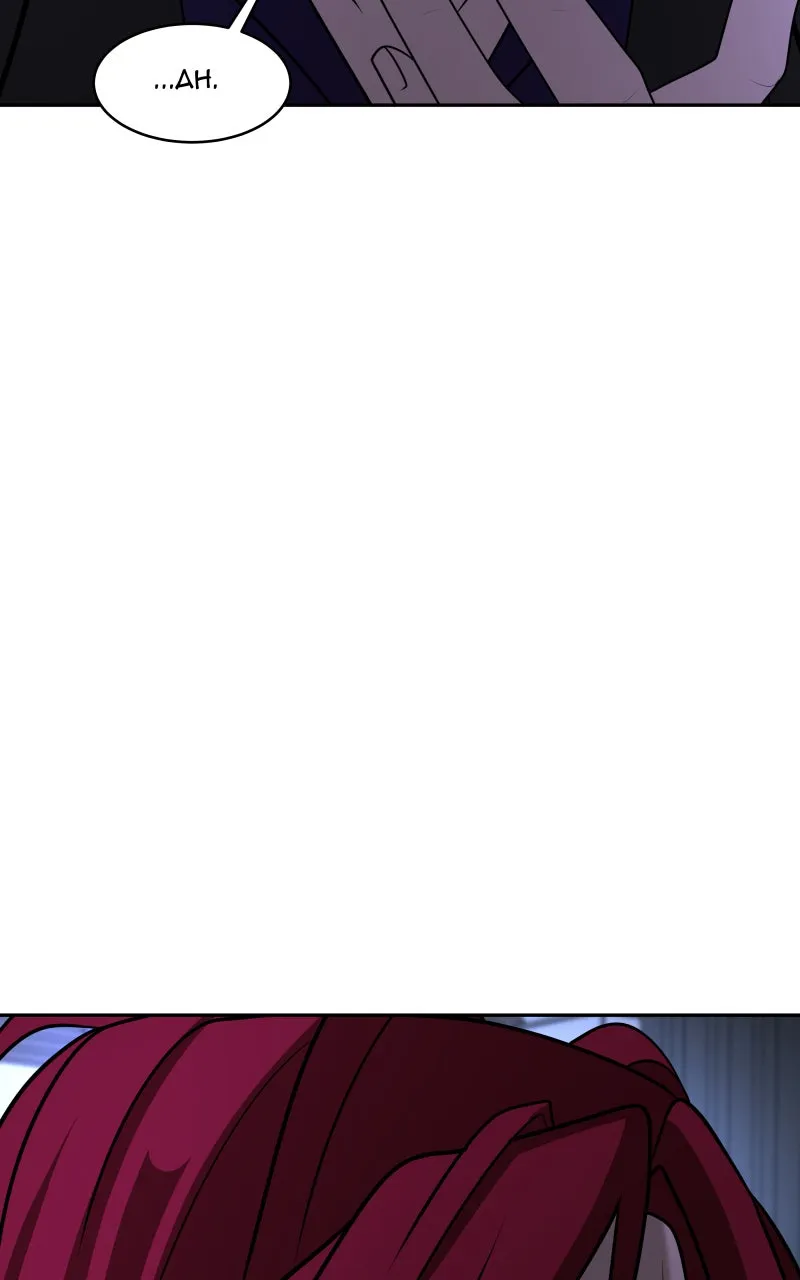 To Tame a Fire Chapter 126 page 17 - 