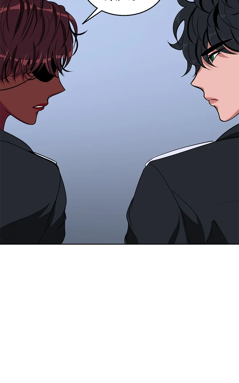 To Tame a Fire Chapter 23 page 60 - 