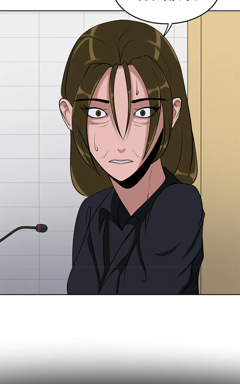 To Tame a Fire Chapter 24 page 33 - 