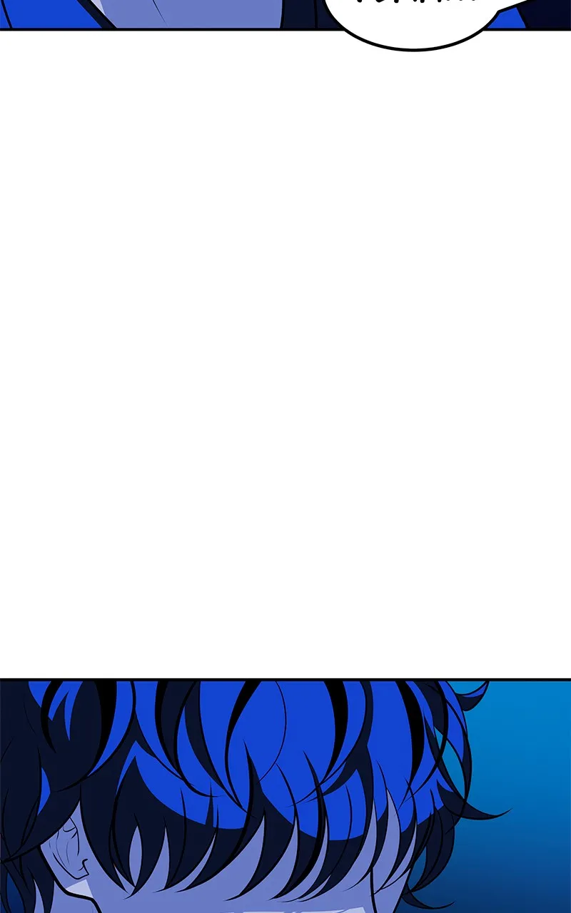 To Tame a Fire Chapter 45 page 67 - 