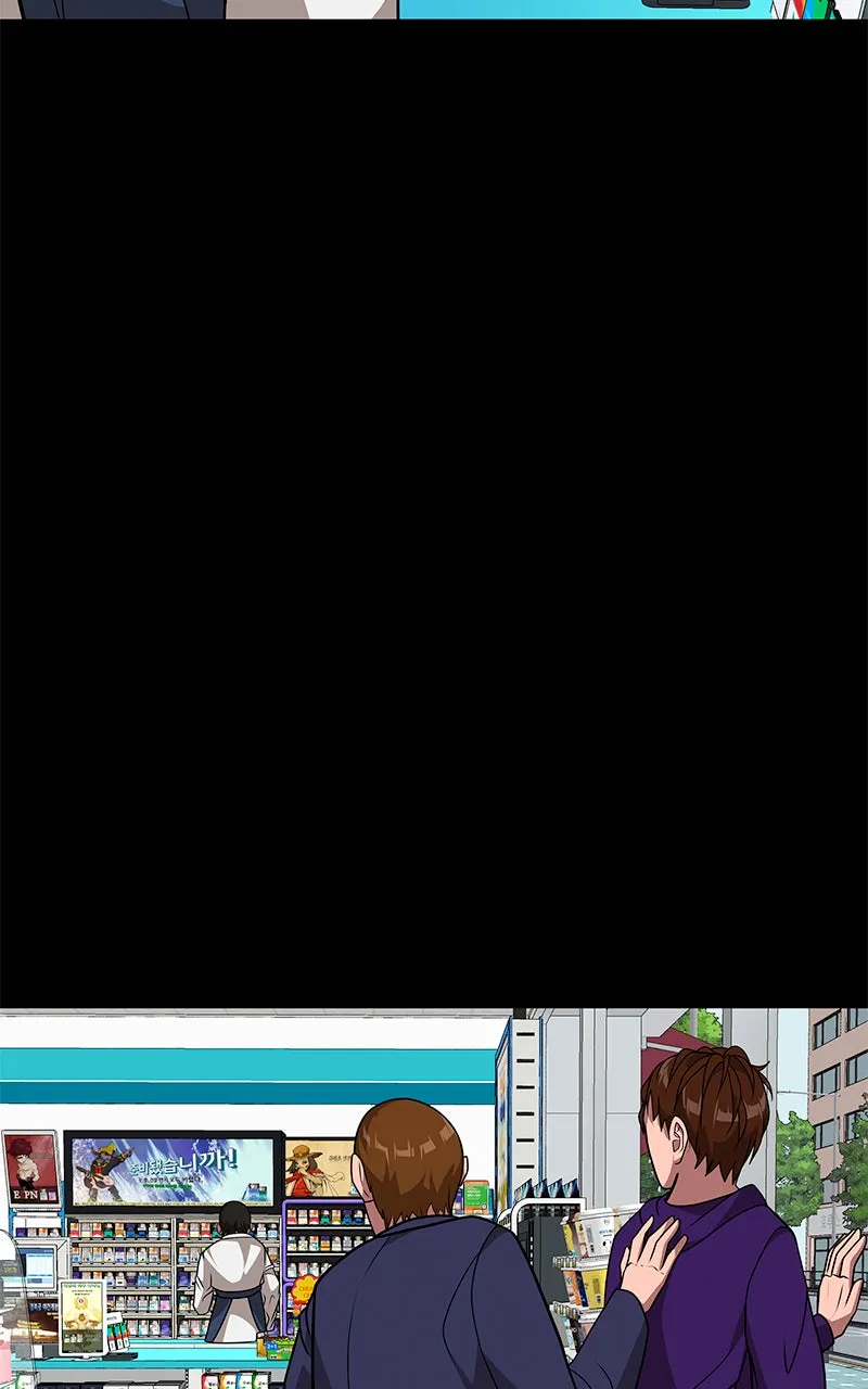 To Tame a Fire Chapter 79 page 124 - 