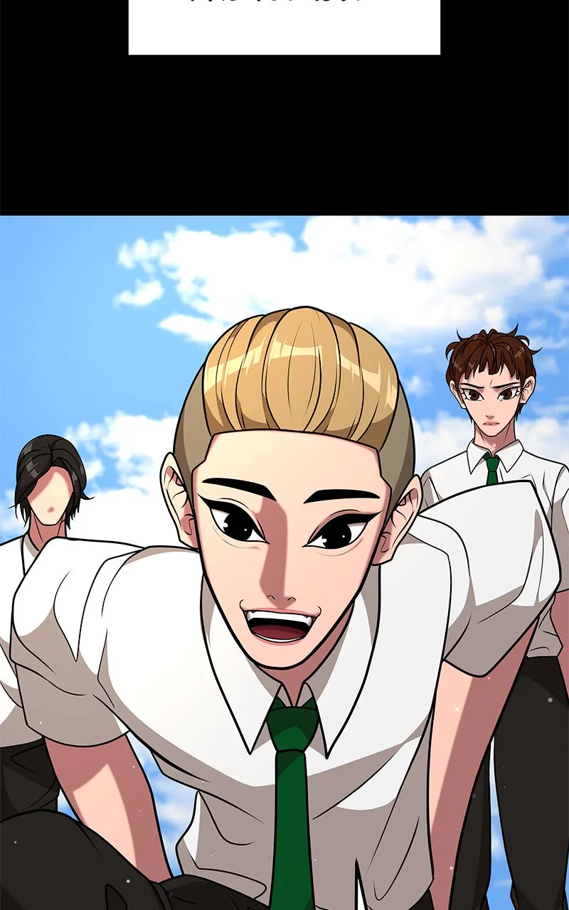 To Tame a Fire Chapter 79 page 40 - 