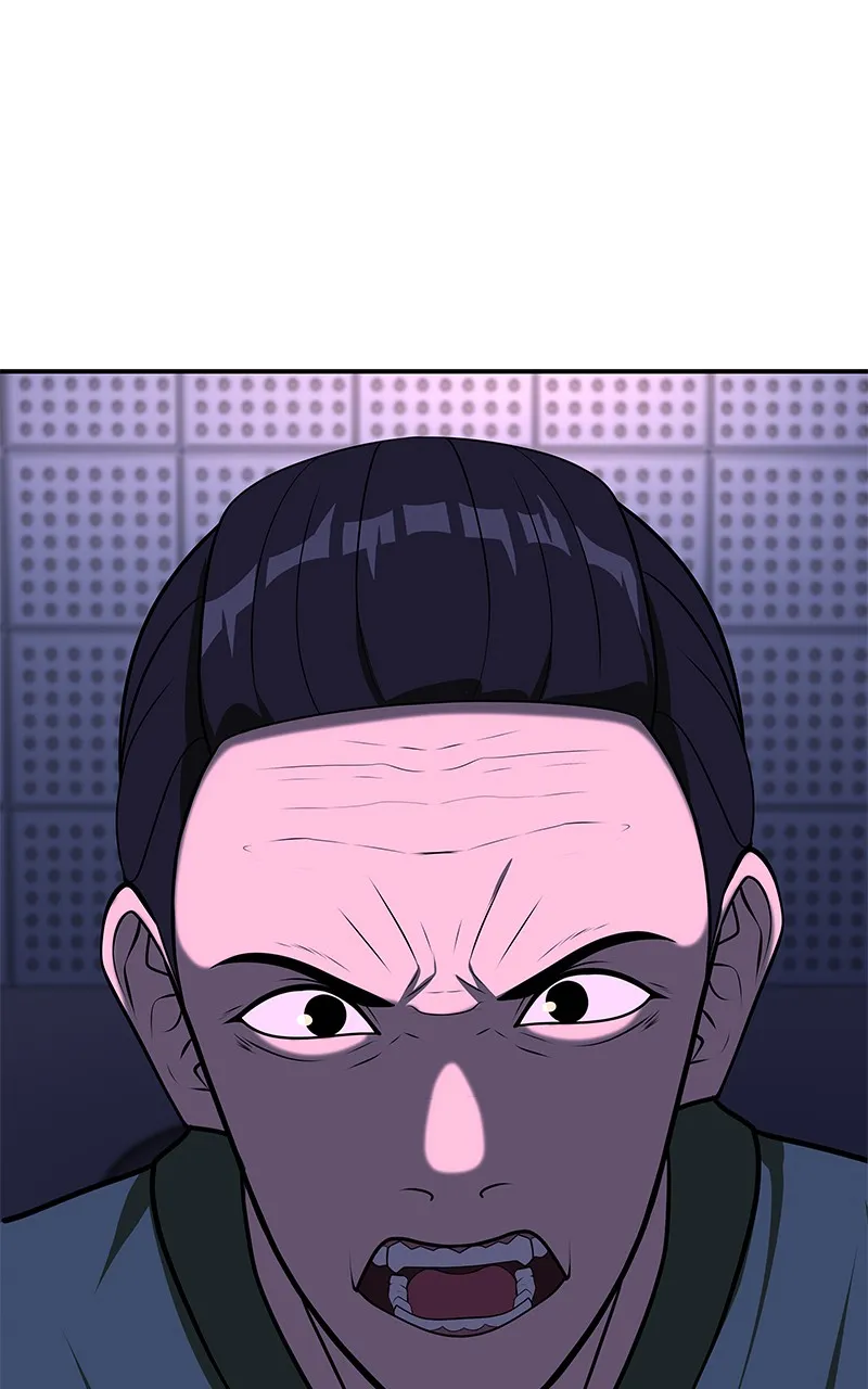 To Tame a Fire Chapter 94 page 87 - 