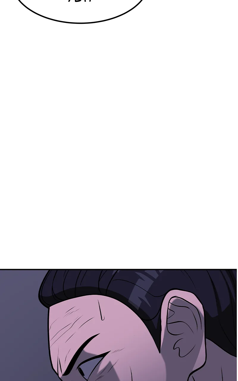 To Tame a Fire Chapter 95 page 39 - 