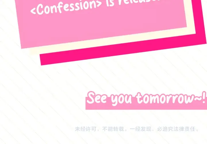 To tell you my love Chapter 0 page 5 - 