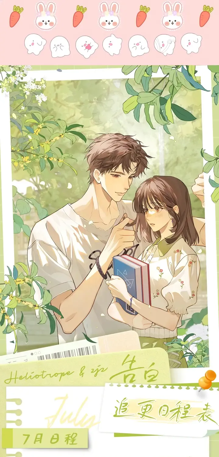 To tell you my love Chapter 19.1 page 9 - 