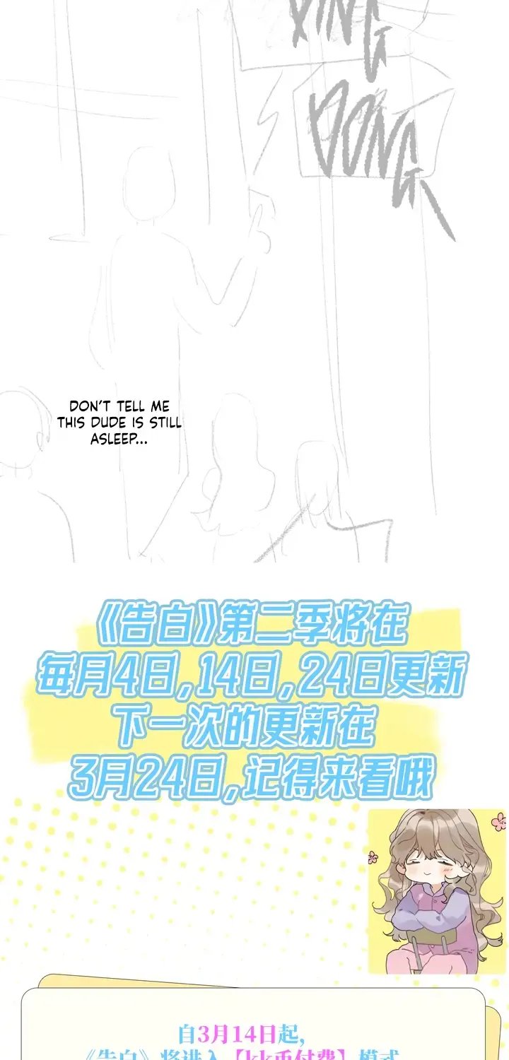 To tell you my love Chapter 28 page 26 - 