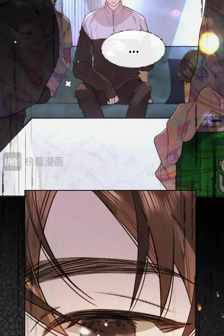 To tell you my love Chapter 53 page 7 - 