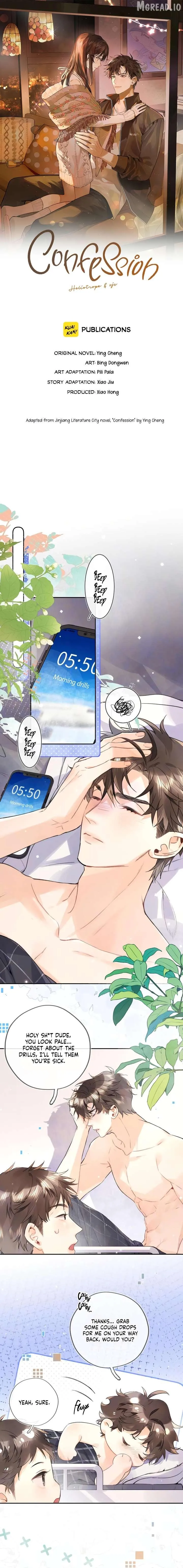 To tell you my love Chapter 73 page 2 - 