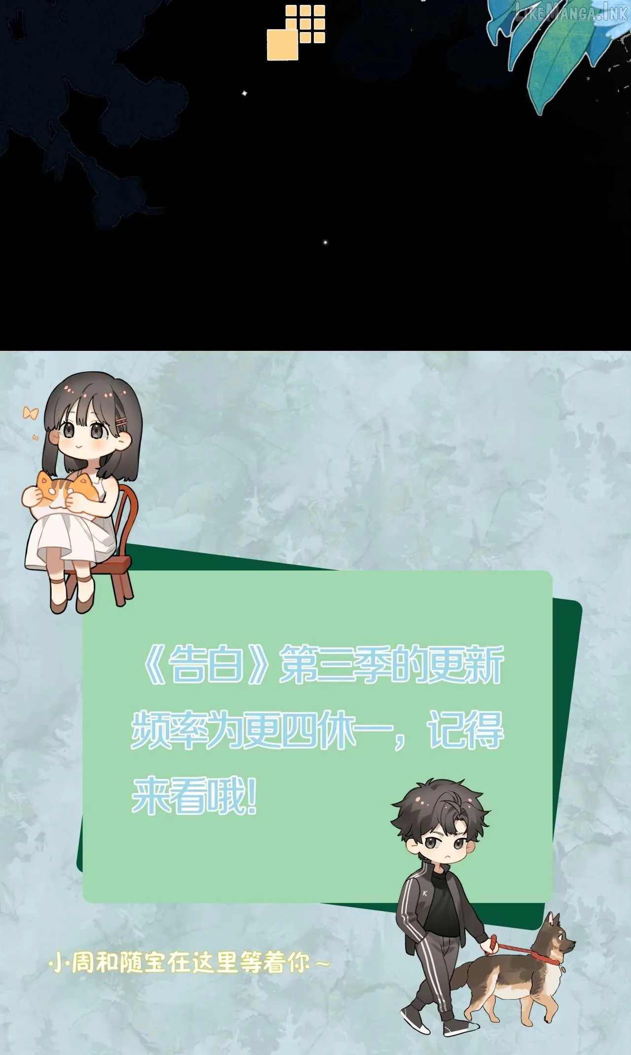 To tell you my love Chapter 80 page 45 - 
