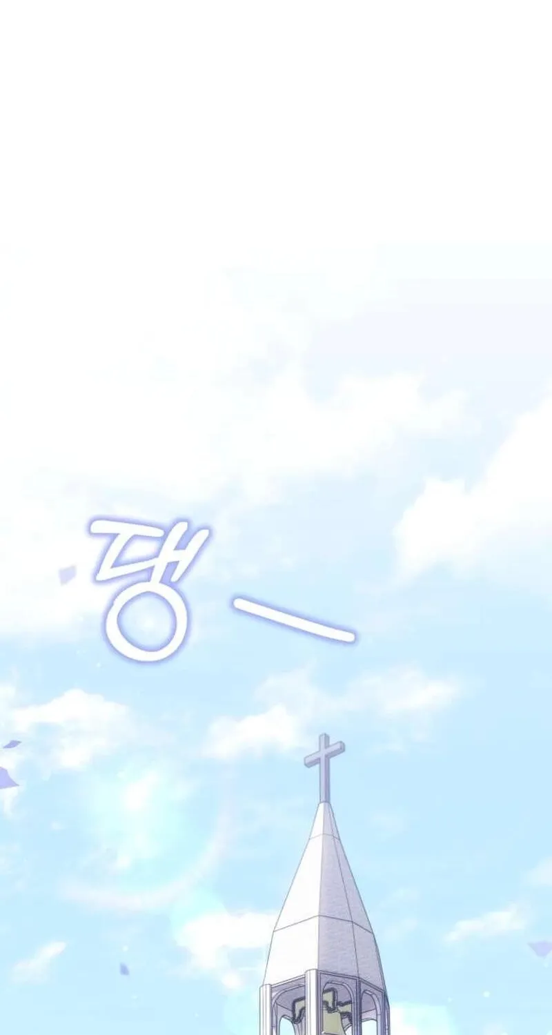To the Brother of the Husband I Loved Chapter 1 page 2 - 