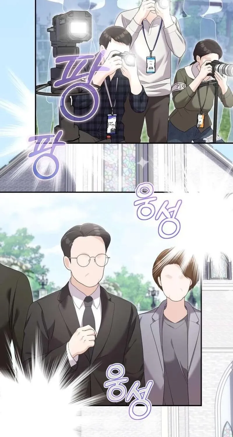 To the Brother of the Husband I Loved Chapter 1 page 36 - 