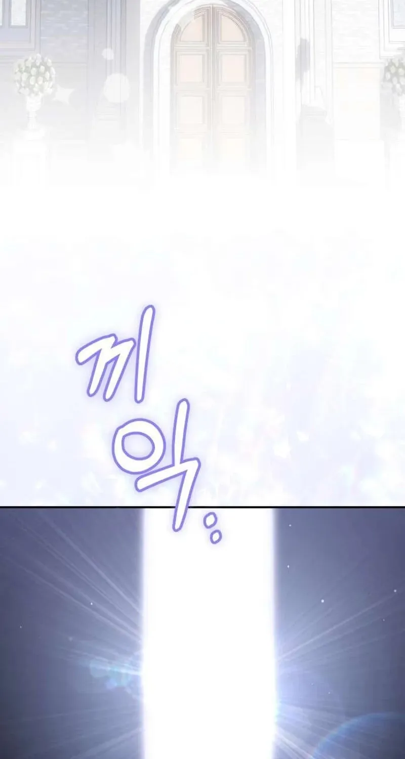 To the Brother of the Husband I Loved Chapter 1 page 38 - 