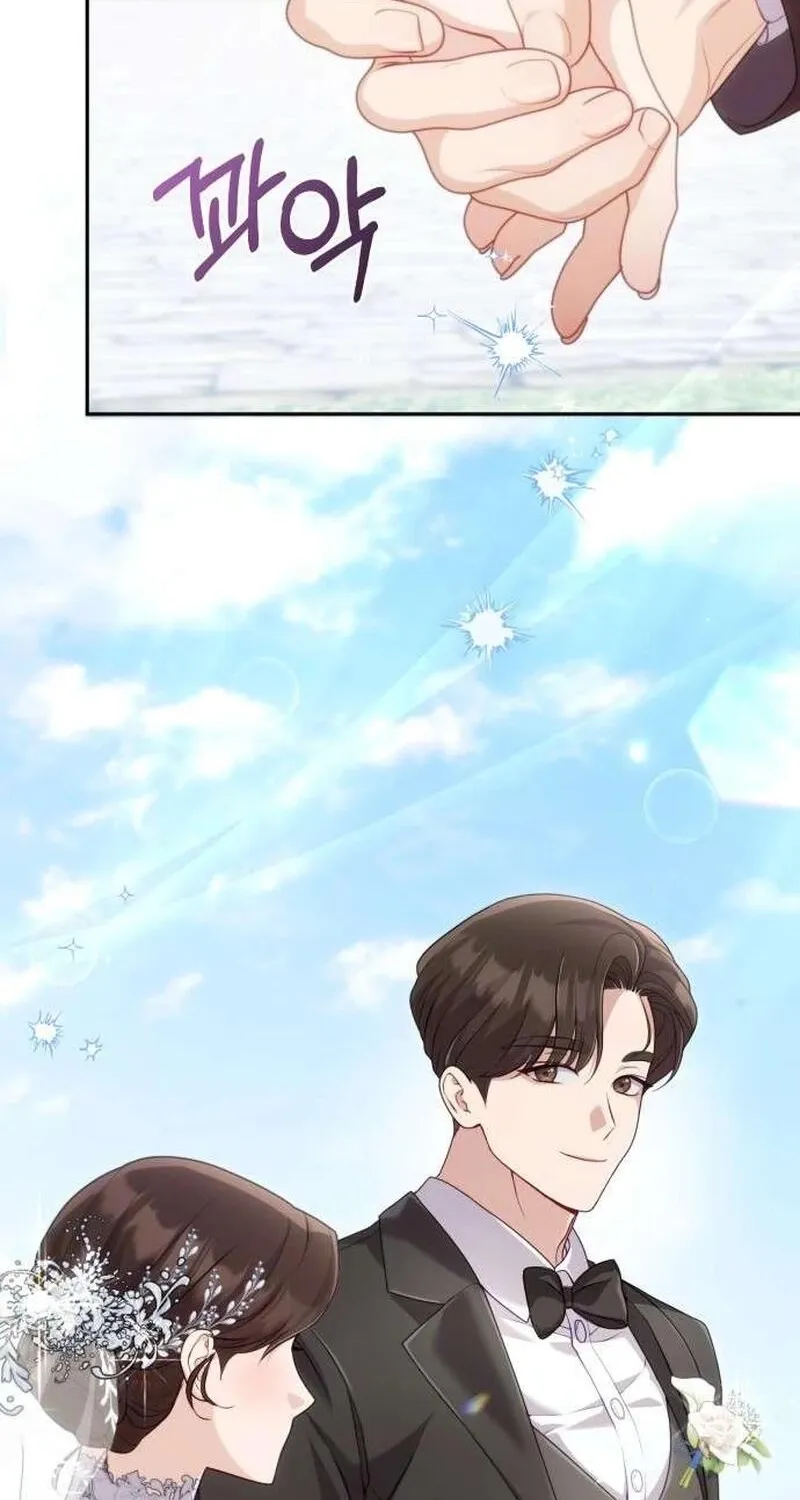 To the Brother of the Husband I Loved Chapter 1 page 51 - 