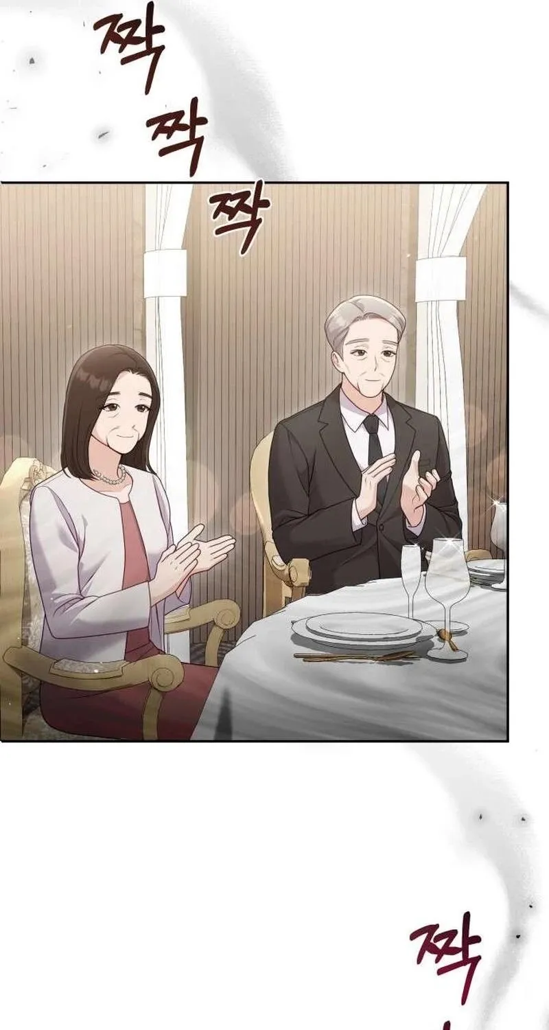 To the Brother of the Husband I Loved Chapter 1 page 73 - 