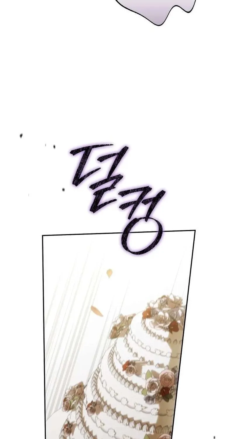 To the Brother of the Husband I Loved Chapter 1 page 76 - 