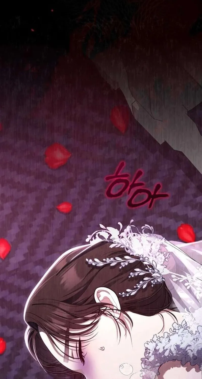 To the Brother of the Husband I Loved Chapter 1 page 10 - 