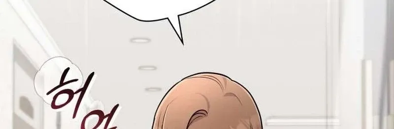 To the Brother of the Husband I Loved Chapter 10 page 45 - 