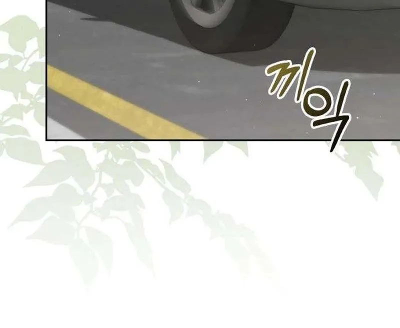 To the Brother of the Husband I Loved Chapter 11 page 102 - 
