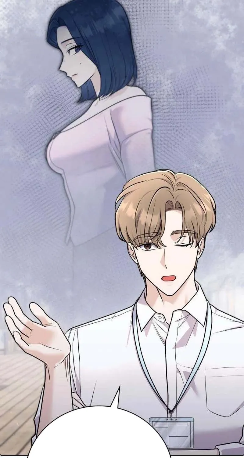 To the Brother of the Husband I Loved Chapter 11 page 21 - 