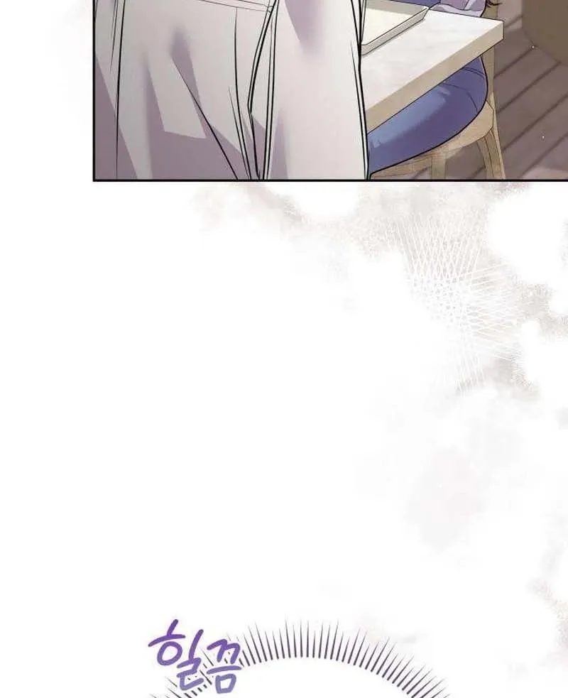 To the Brother of the Husband I Loved Chapter 11 page 5 - 