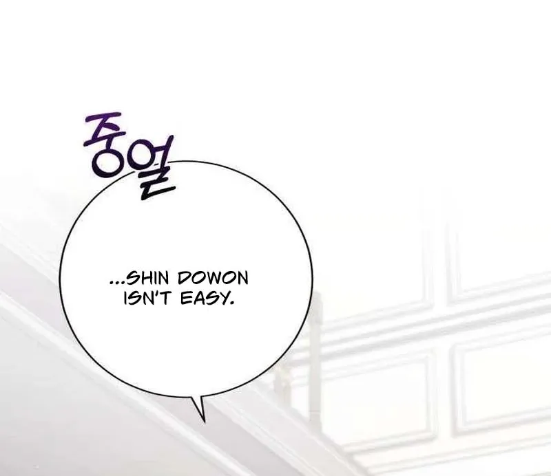 To the Brother of the Husband I Loved Chapter 11 page 50 - 