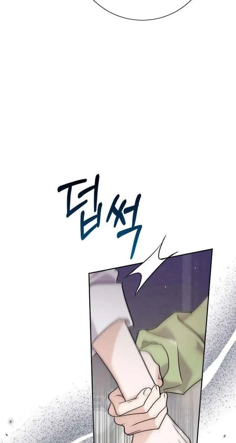 To the Brother of the Husband I Loved Chapter 11 page 74 - 