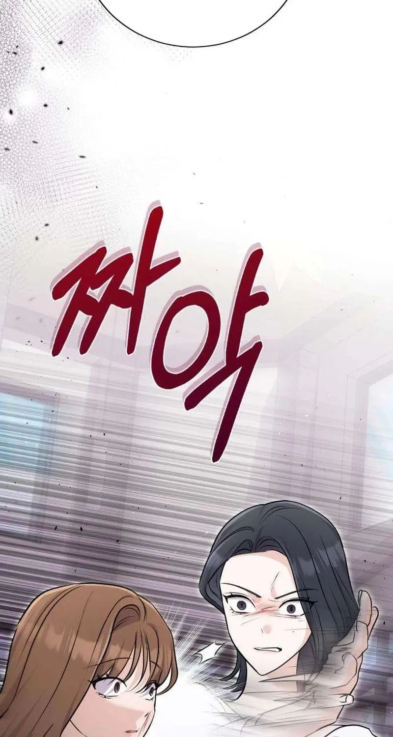 To the Brother of the Husband I Loved Chapter 11 page 90 - 
