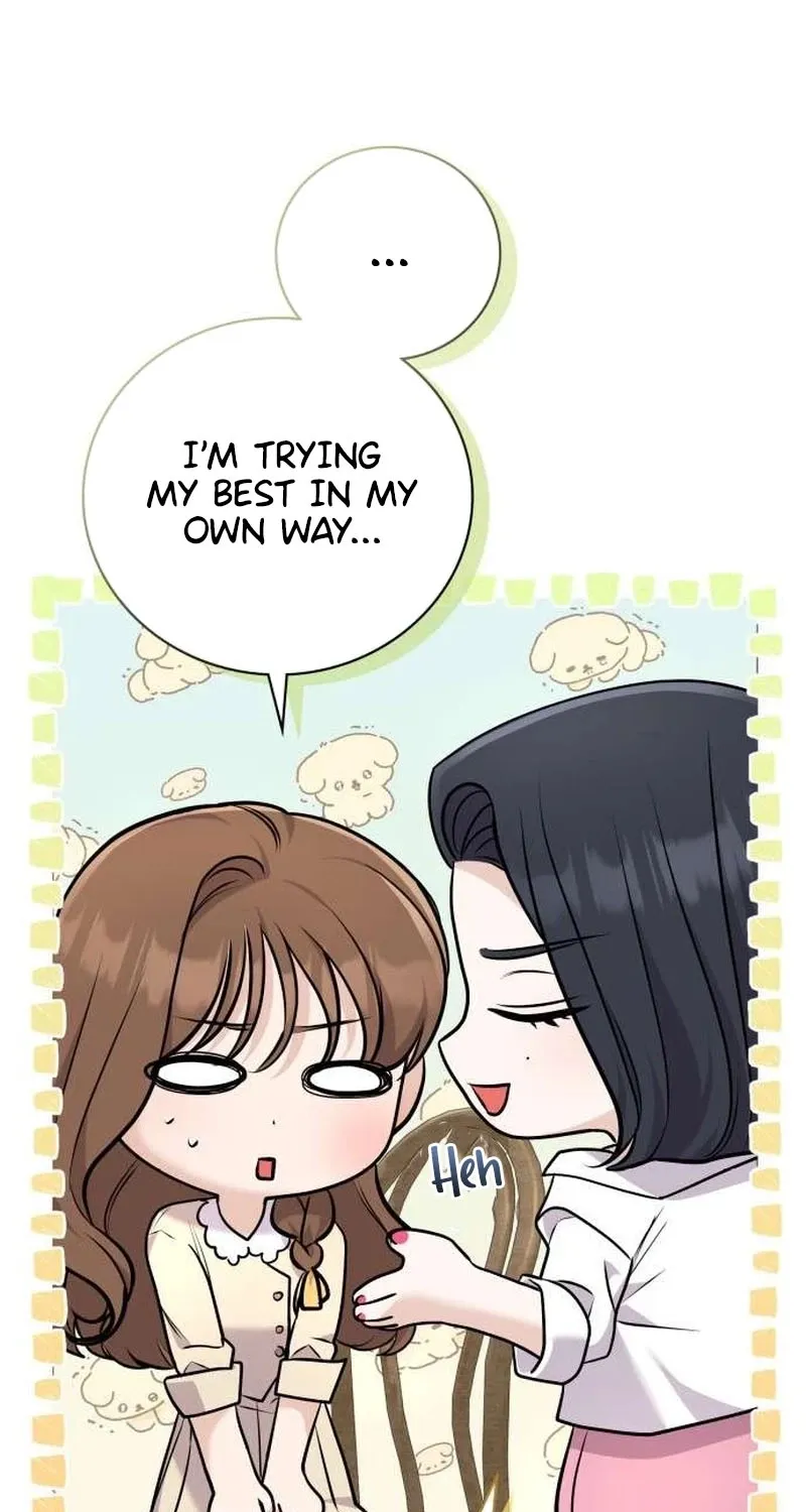 To the Brother of the Husband I Loved Chapter 12 page 19 - 