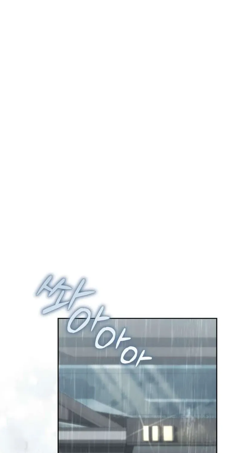 To the Brother of the Husband I Loved Chapter 12 page 76 - 
