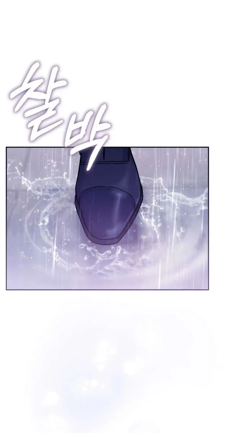 To the Brother of the Husband I Loved Chapter 12 page 95 - 