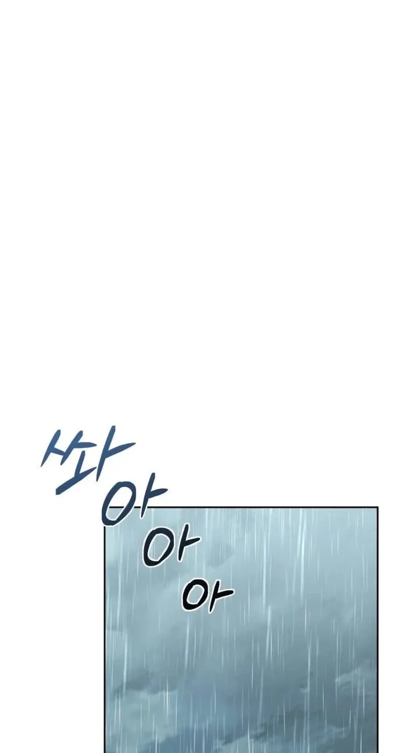 To the Brother of the Husband I Loved Chapter 13 page 2 - 