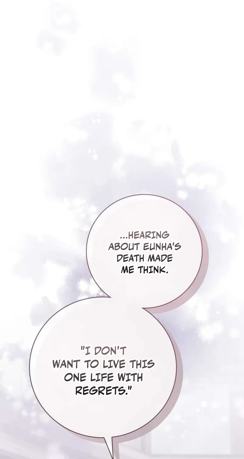 To the Brother of the Husband I Loved Chapter 13 page 73 - 
