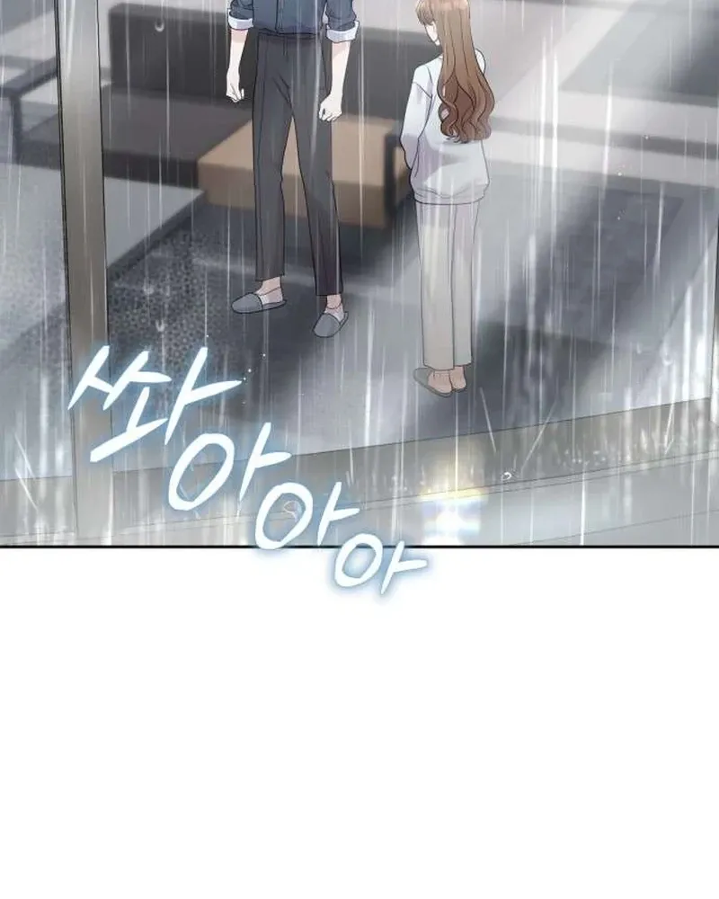 To the Brother of the Husband I Loved Chapter 13 page 100 - 