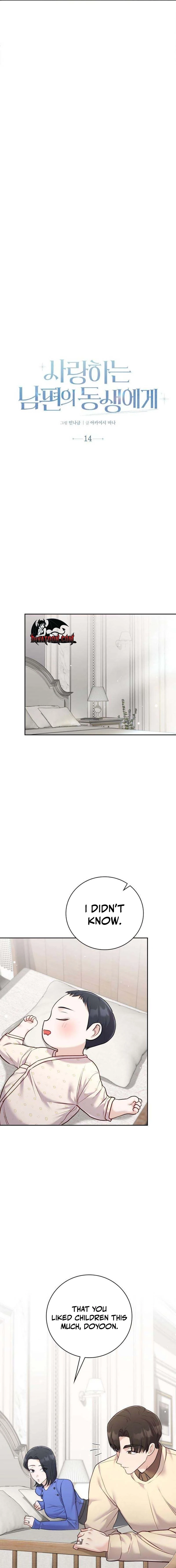 To the Brother of the Husband I Loved Chapter 14 page 5 - 